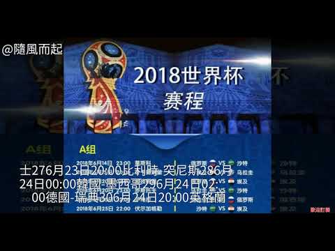 職業聯賽展,神戶勝利船,新週期力圖,世界杯下注,足球竞猜,体育博彩,世界杯赔率,下注技巧