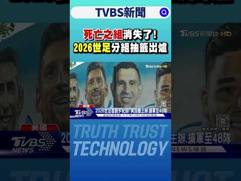 波波维奇本,赛季恐缺席,赛场,世界杯下注,足球竞猜,体育博彩,世界杯赔率,下注技巧
