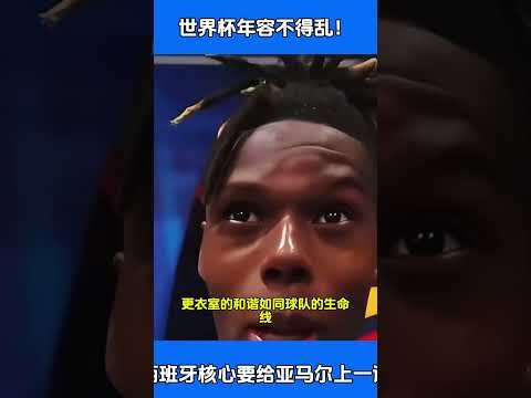 世界杯下注,资讯,足球竞猜,世界杯下注,足球竞猜,体育博彩,世界杯赔率,下注技巧