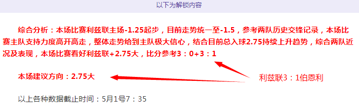 国安签下范,双杰,新篇章展望,世界杯下注,足球竞猜,体育博彩,世界杯赔率,下注技巧