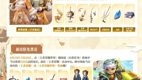 成都蓉城在2025中超联赛揭幕战中战胜武汉三镇