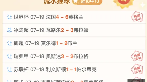 世界杯下注 112706