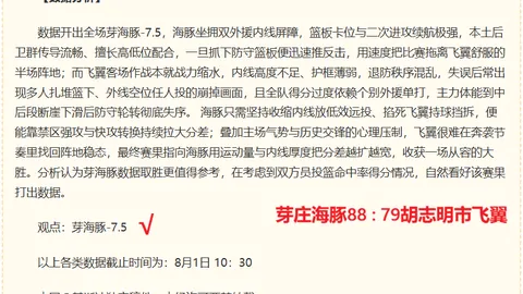 世界杯下注 113814 75
